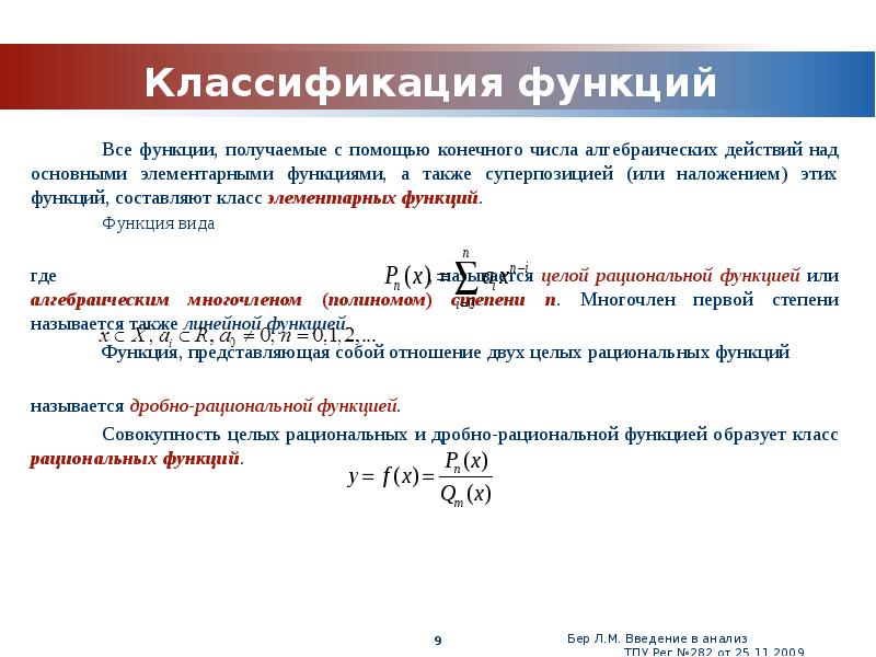 Сумма составляющих функций. Сумма составляющих функций