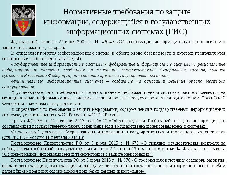 От 13 февраля 2013 г n 36 об утверждении требований к тахографам