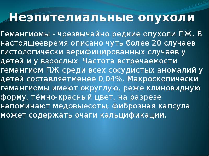 Растение из красной книги челябинской области дремлик болотный. Чрезвычайно редкое. Недостаток протромбина в крови. 116. Методы селекции животных полиплоидия.