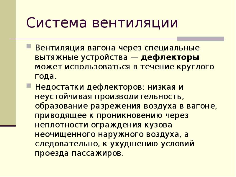 И могут использоваться в течение. И могут использоваться в течение