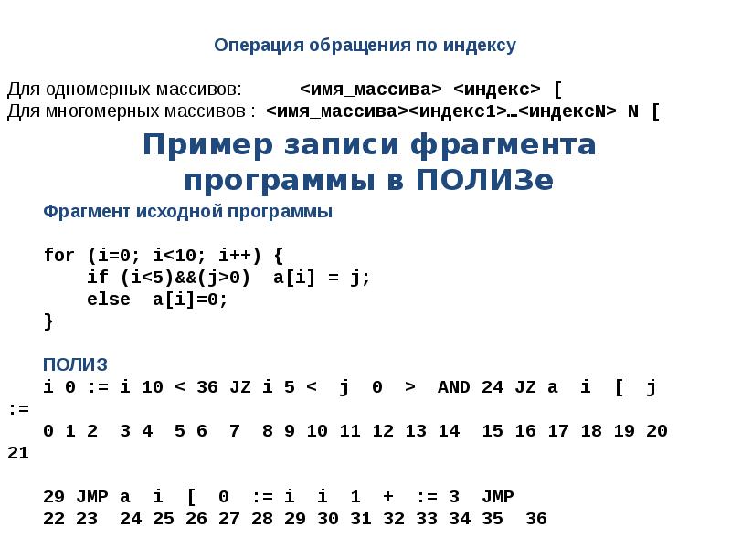 Запись фрагмента