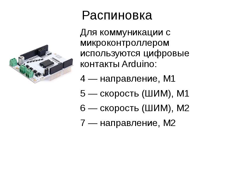 Цбуэ 21.3867000 01 распиновка камаз. Блок ЦБУЭ КАМАЗ 21.3867000-01. ЦБУЭ 21.3867000 распиновка. Распиновка ЦБУЭ.