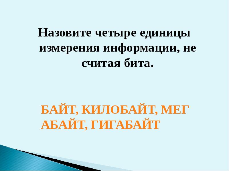 четверо как называется. четверо как называется. четверо против банка иви. учение о 4 благородных истинах в буддизме. ансамбль из четырех исполнителей.