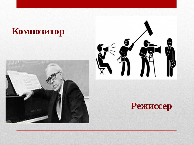 Кто работает в театре. Профессии людей работающих в театре. Кто работает в театре профессии для детей. Картинки кто работает в театре.