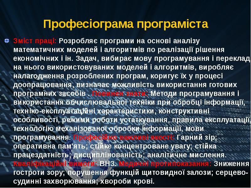 В презентациях часто можно увидеть такие слайды как те что ниже