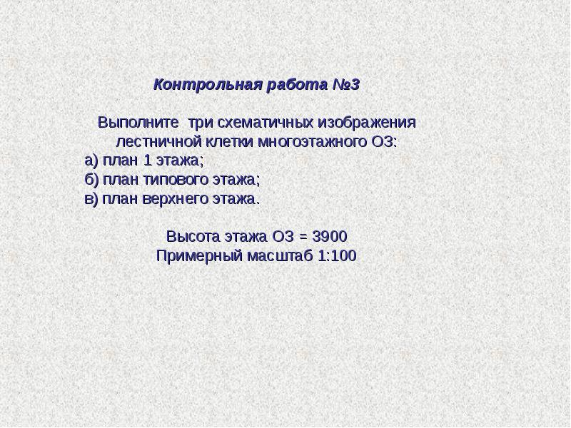 Типизация и стандартизация в строительстве. Унификация типизация и стандартизация в строительстве. Типизация. Типизация в строительстве это простыми словами.