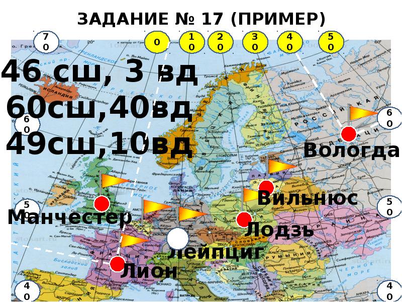 ЗАДАНИЕ № 17 (ПРИМЕР) ЗАДАНИЕ № 17 (ПРИМЕР)