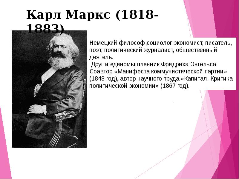 Экономические проблемы 21 века проект по экономике