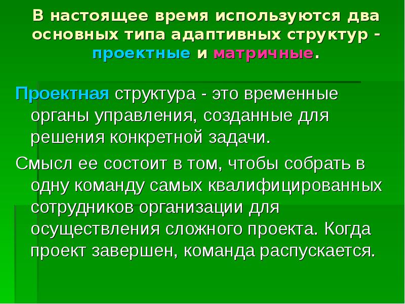 Используется несколькими томами. Используется несколькими томами