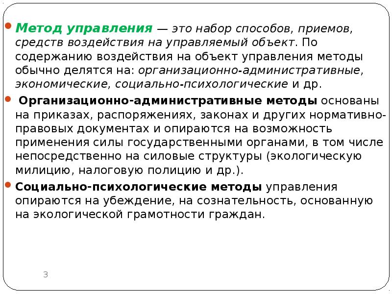 Обычным способом не получается. Обычным способом не получается