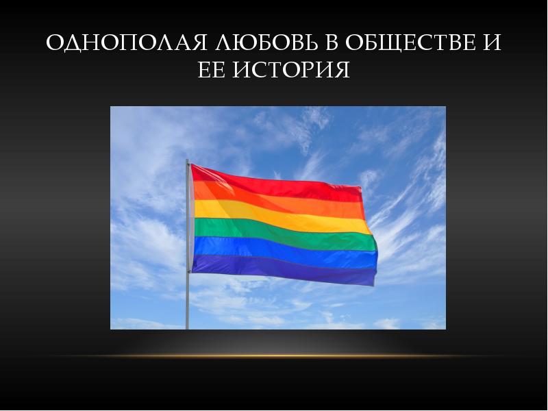 Доклад я люблю. Доклад я люблю