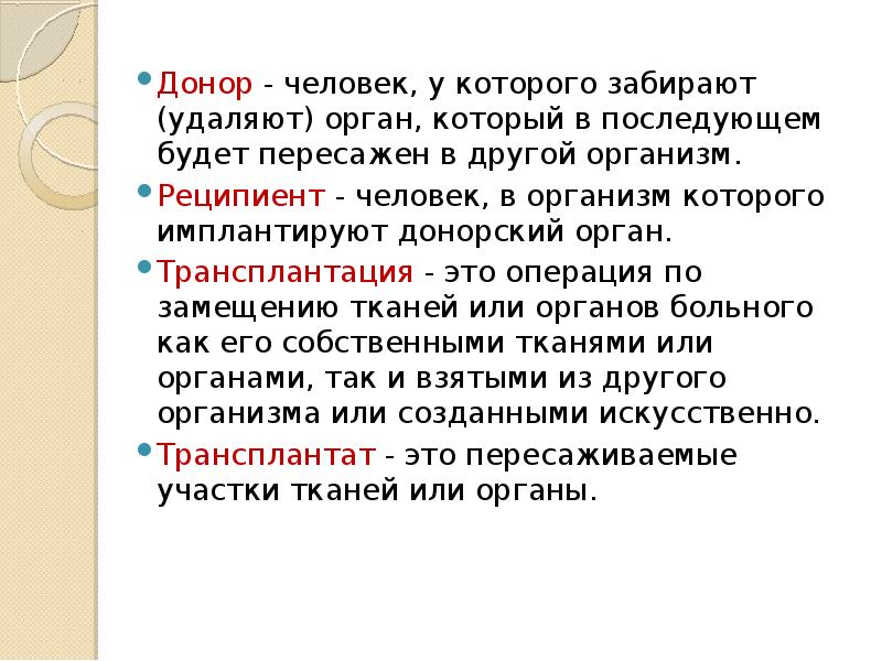Которого в последующем и будут