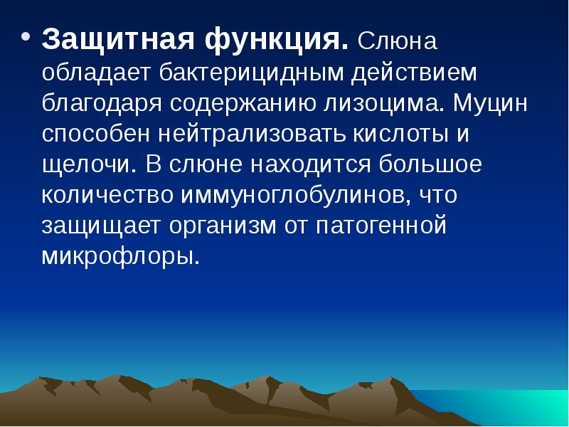 селективность ферментов. позитивная и негативная регуляция экспрессии генов. экономический смысл это определение. почему 1 ополчению не удалось освободить москву а второму удалось. благодаря действиям.