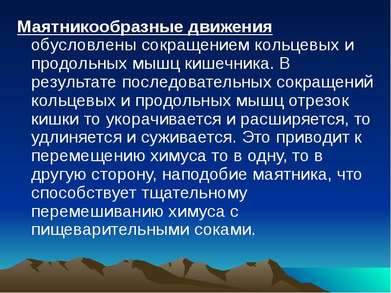 снижение обусловлено