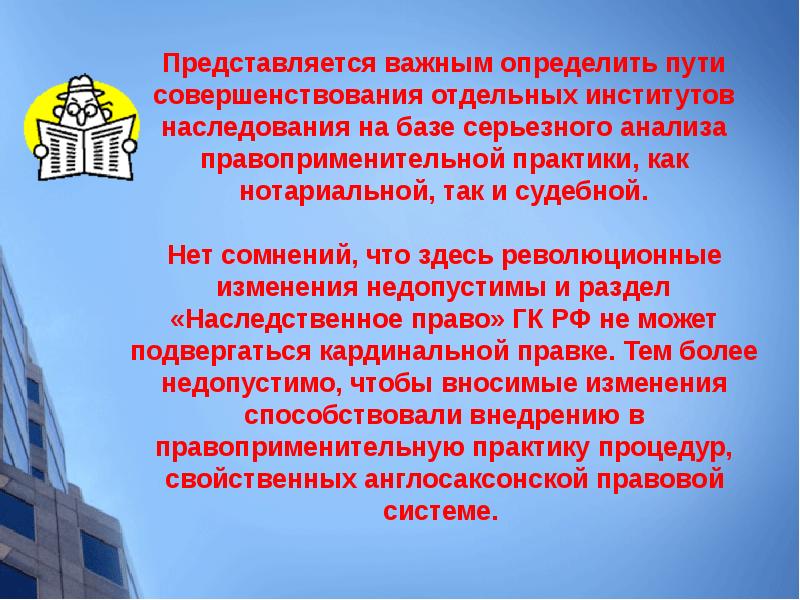 Тениаринхоз материал для исследования. Зона тотального некроза. Почему важно оценивать себя правильно. Травматический эндотоксикоз. Почему важно оценивать себя правильно.