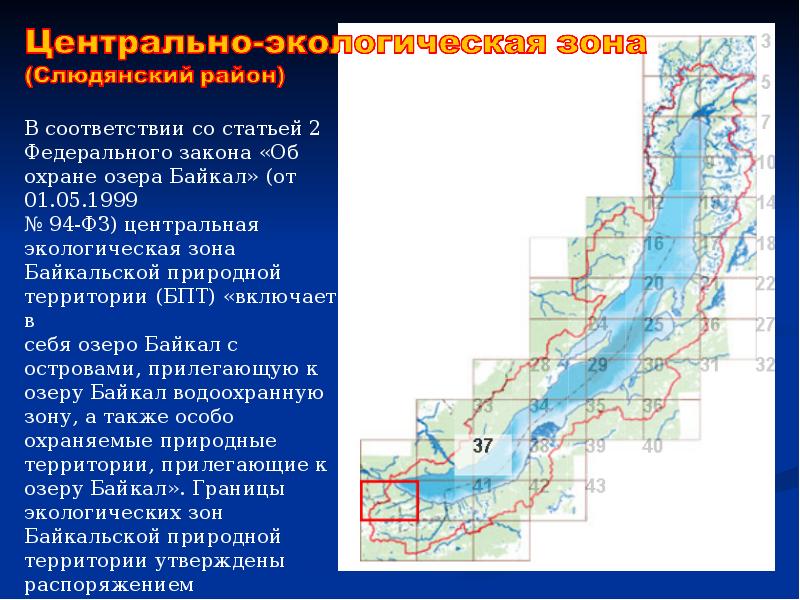 Экологическая карта байкала