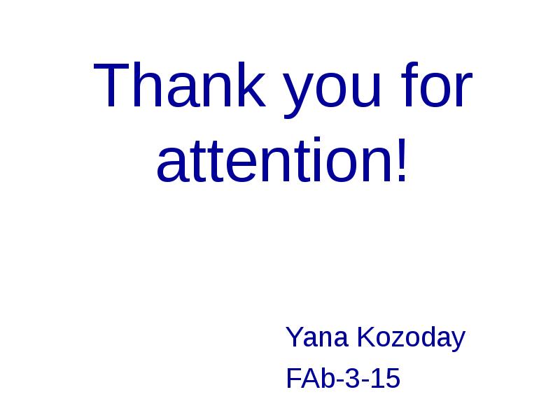 Thank you for attention! Yana Kozoday FAb-3-15