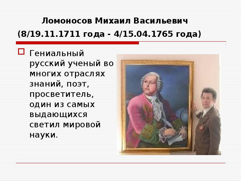1711 год в истории. В 1711 году высшим правительственным учреждением стал. Учреждение сената петром 1. Реформы. 1711 год создание….