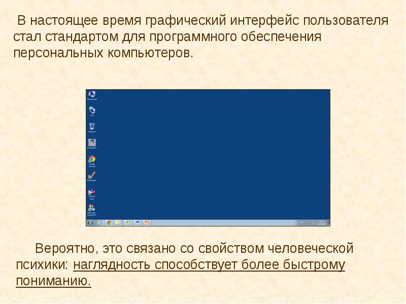 Изображение какой графики кодируются методом описания контуров элементов виде математических формул