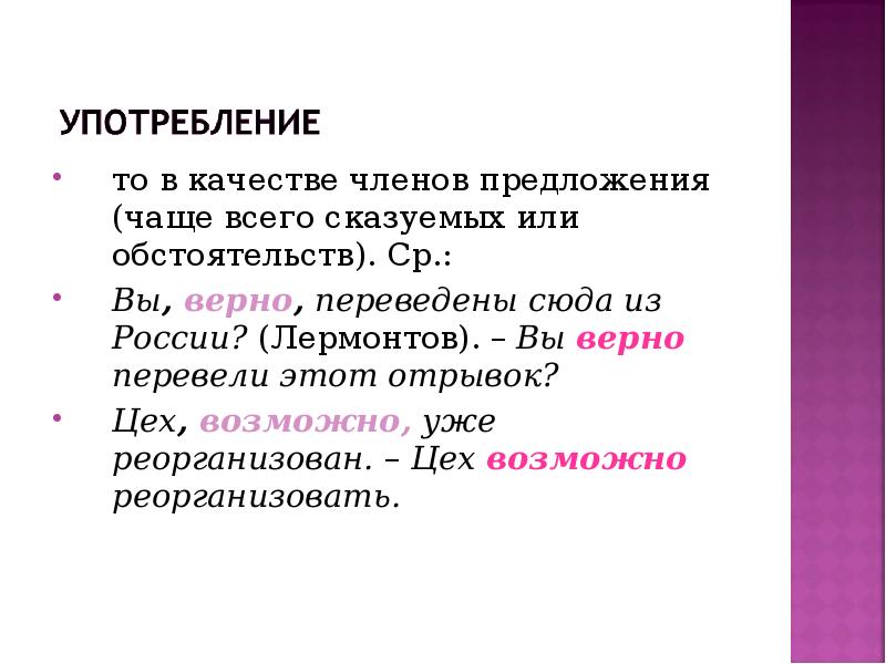 Часто предложения. Словосочетание знаком знаком. Чаща предложение с этим словом. Предложение про чащу.