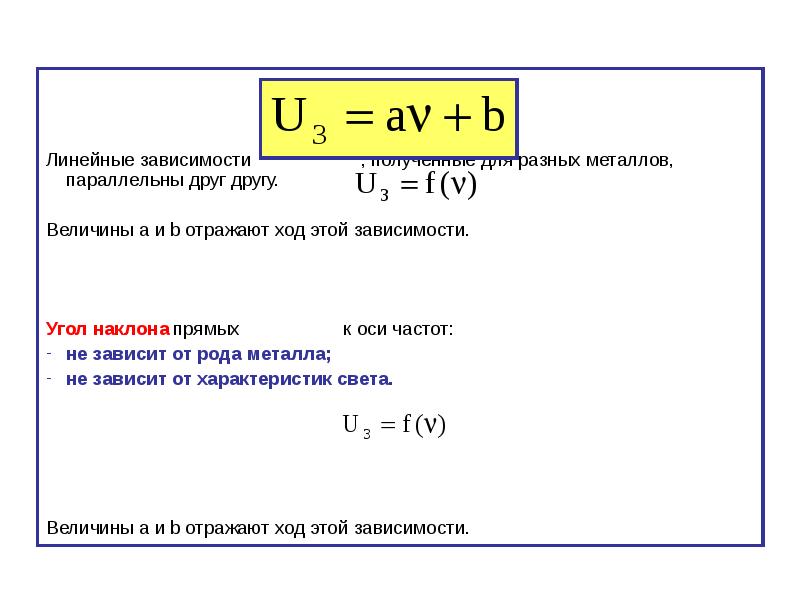 Ось частот