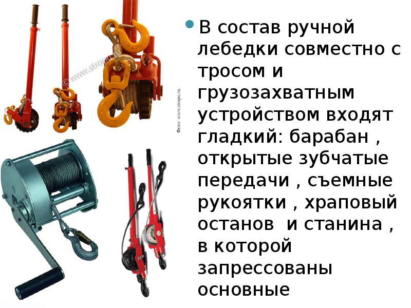 Погрузчик это транспортное средство или оборудование в 1с