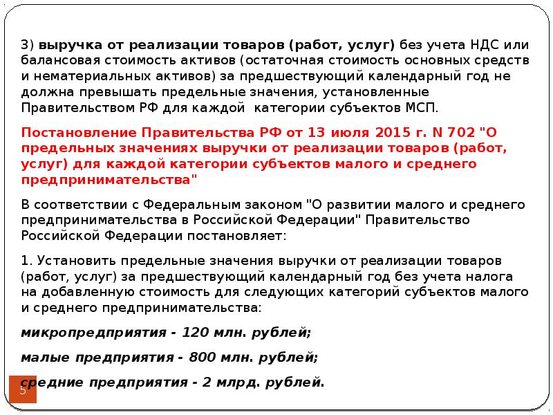 Проводка реализация товара в 1с. Учет выручки от реализации услуг. Себестоимость проданных материалов проводка. Доходы от реализации продукции, работ, услуг. Учет выручки от реализации услуг.