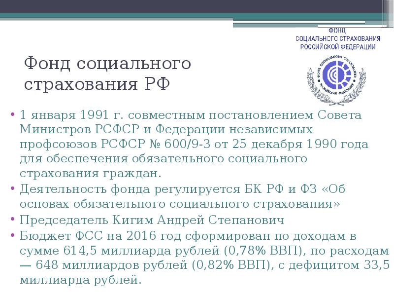 Постановление сп 3.1 3597 20