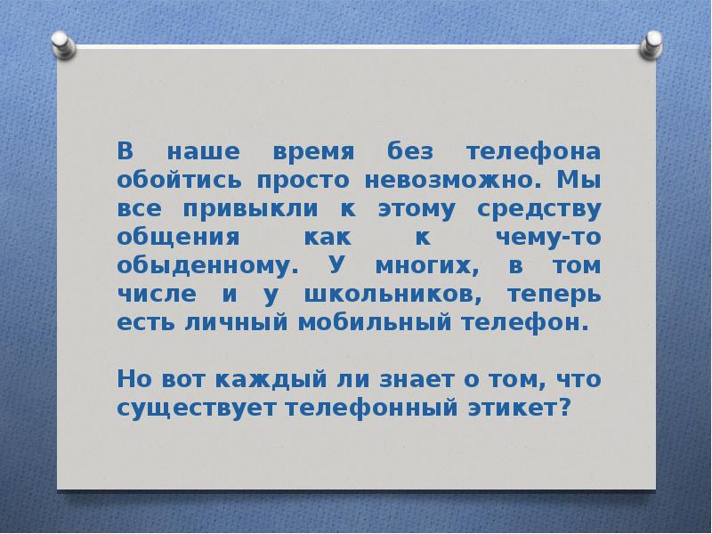 Добавь по три слова в каждую диаграмму home английский язык 2 класс