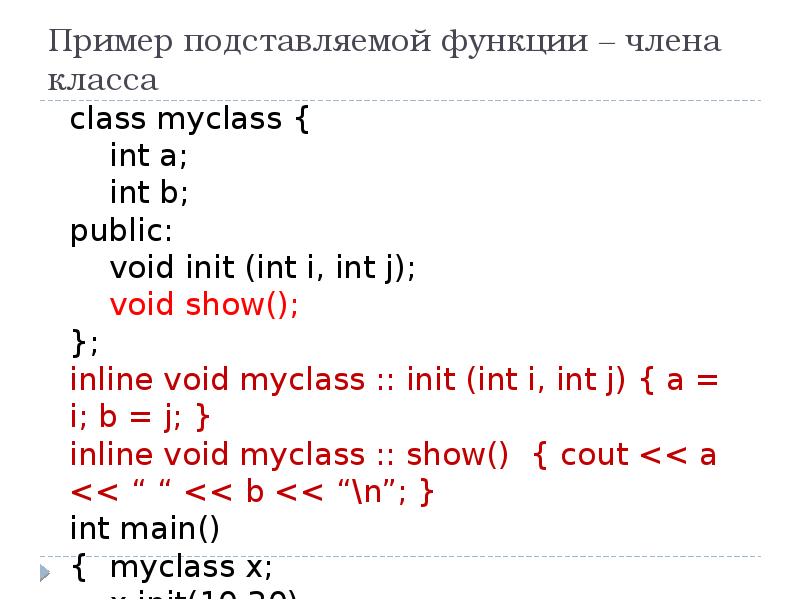 Указатель на void функцию