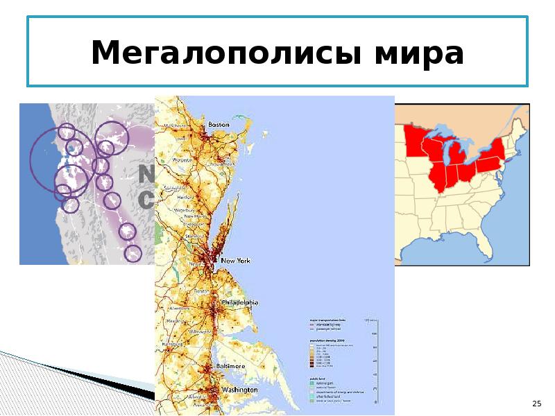 Босваш мегаполис