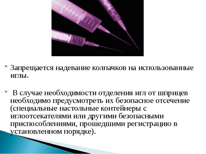 Хирургические иглы колющие режущие атравматические. Машинные швейные иглы. История иглы для шитья. Иголки для шитья. 30*50).