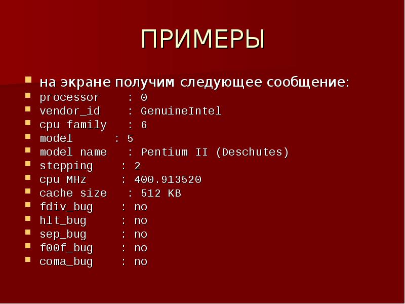 Решение короткой базы. Получить на экране следующее. Используя оператор вывода, постройте на экране рисунки из символов c++. На экране появится подсказка. Вывести на экран "*" в debug.