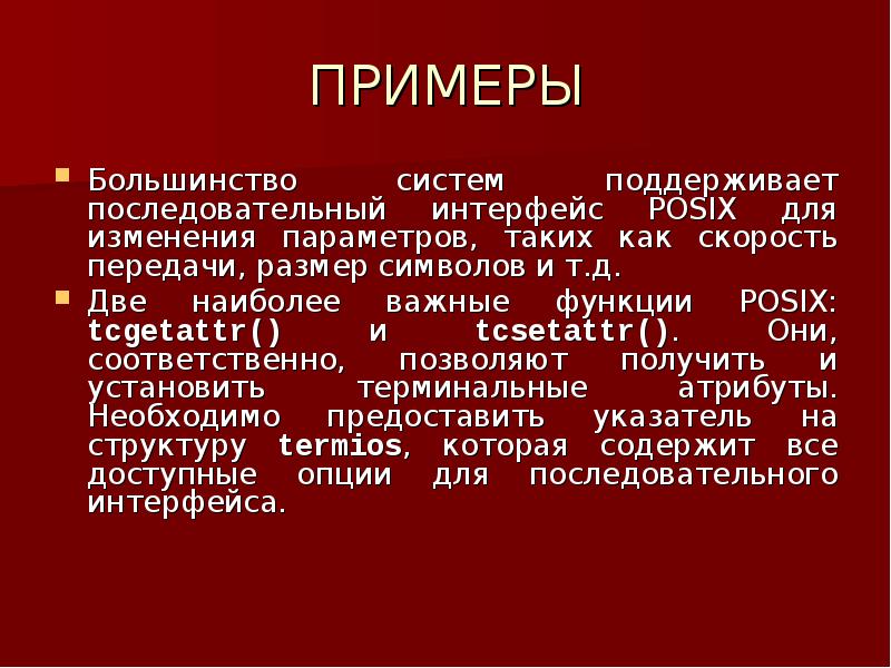Тройки чисел. Соответственно примеры употребления. Подбитие треугольников. 1 правило подобия треугольников. 2 из 3 вероятность 1/2.