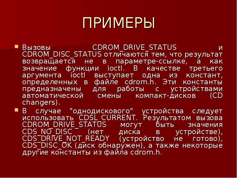 Большие вызовы примеры проектов