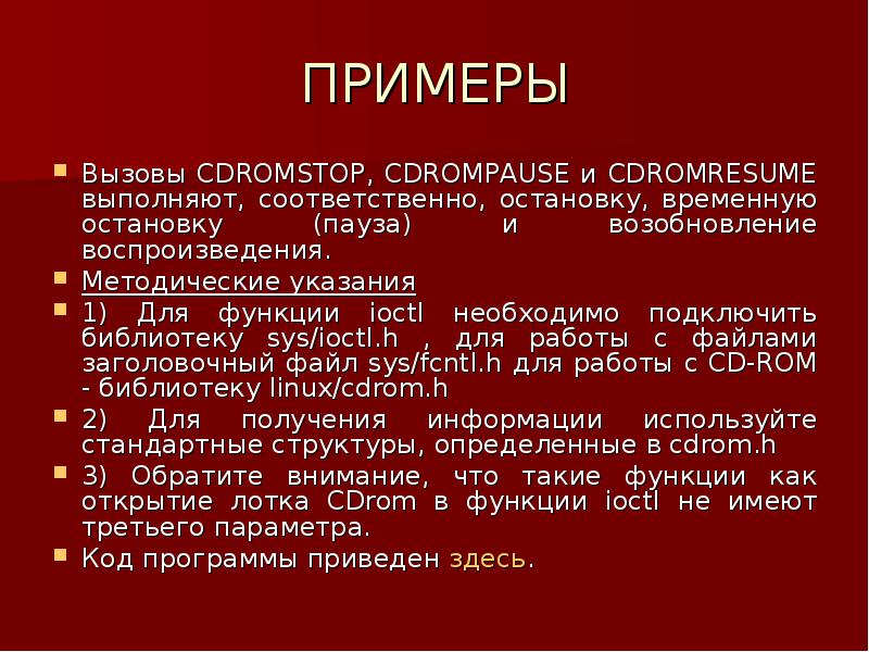 Большие вызовы примеры проектов