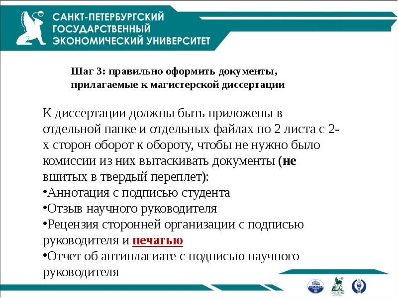 Карта результативности профессиональной деятельности педагогического работника республики татарстан