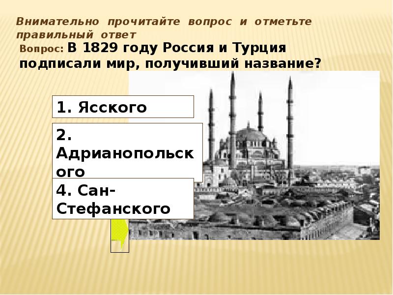 Знаком отметьте положения характеризующие картину мира к началу 15 века