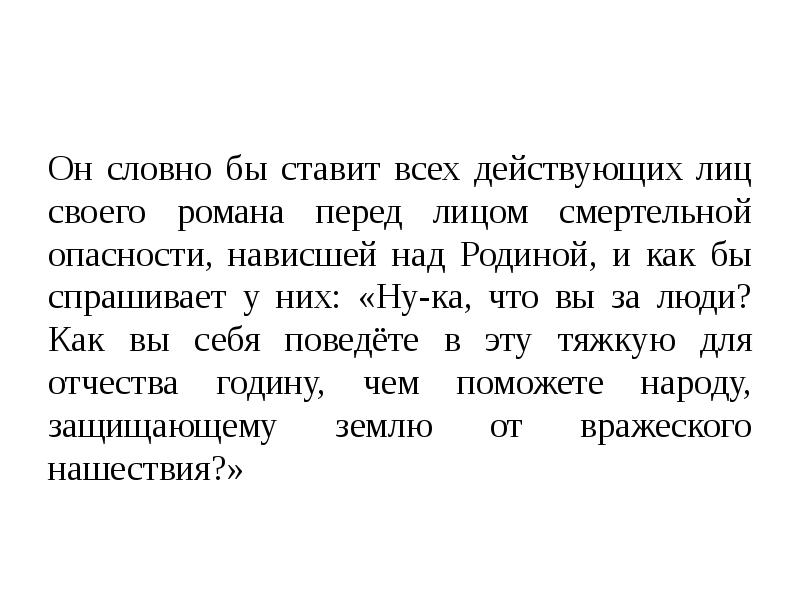 Выделяется ли как будто запятыми. Сравнительный оборот в предложении запятые. Оборот с как входит в состав сказуемого. Перед словно ставится. Запятая.