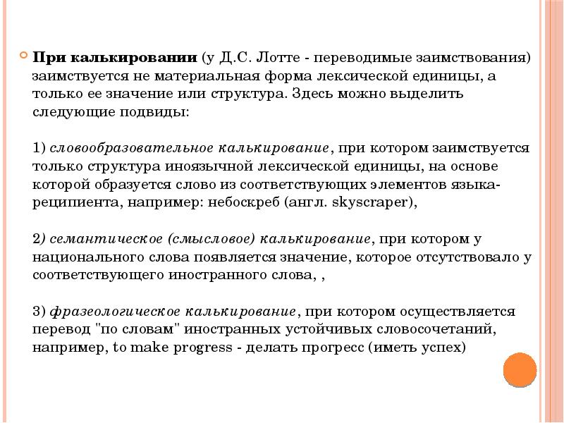 Виды врачебной помощи сбо 6 класс презентация