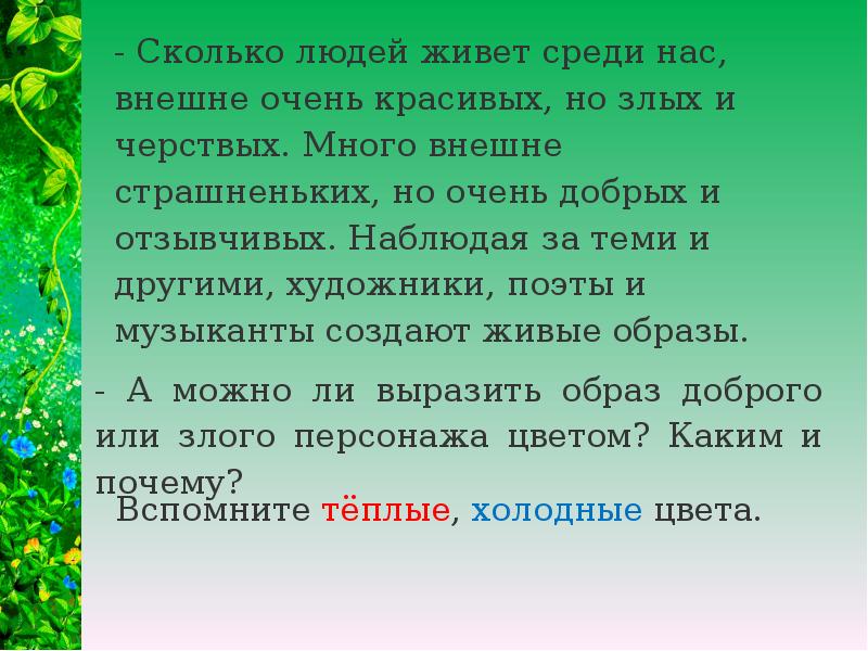 Фраза сообщение 12 букв. Исторический кроссворд с ответами. Фраза сообщение 12 букв. Исторический кроссворд с ответами. Фраза сообщение 12 букв.