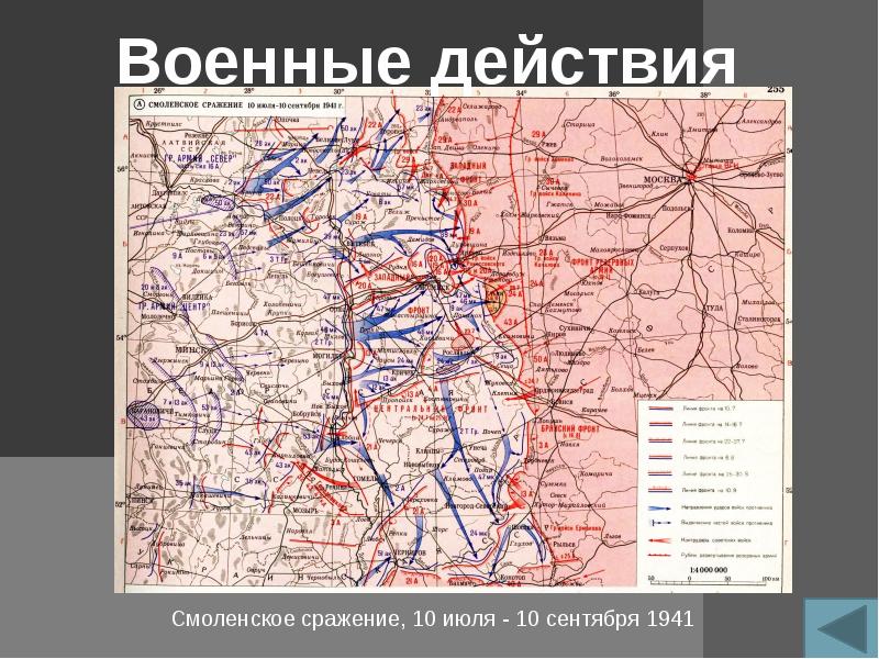 Операция багратион план рокоссовского