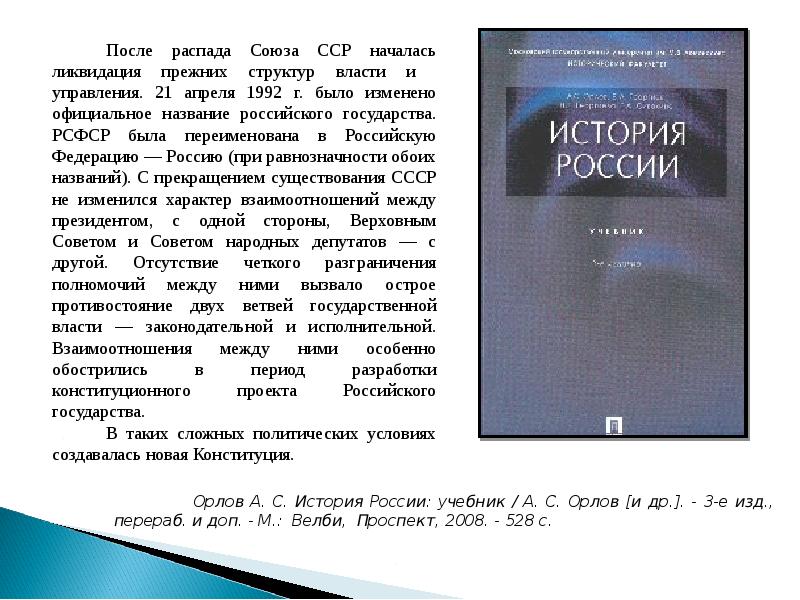 Доп м тк велби изд. Доп м тк велби изд