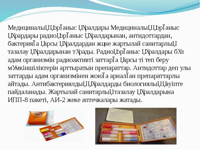 жеке және. жеке тұлға философия. жеке және. жеке және. жеке тұлға презентация.