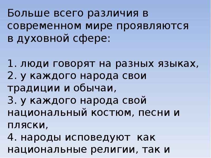 В чем проявлялось единство