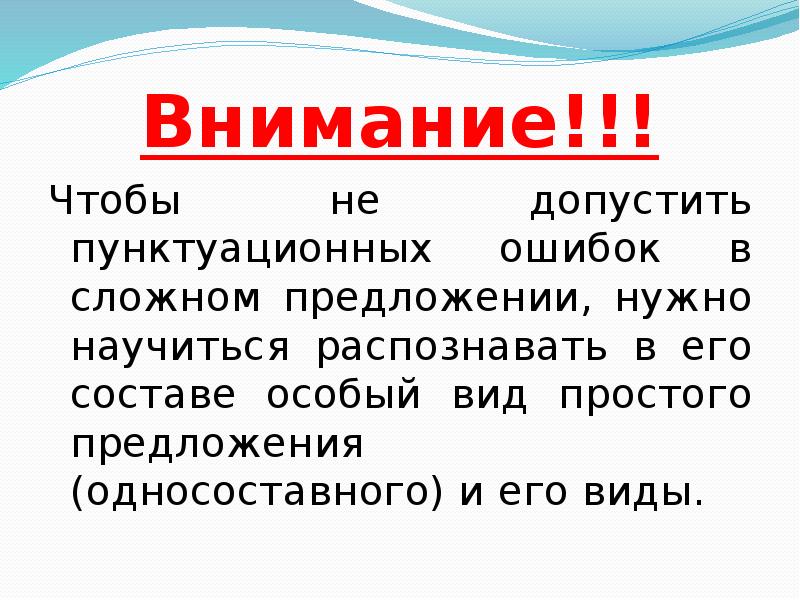 Для чего нужны предложения