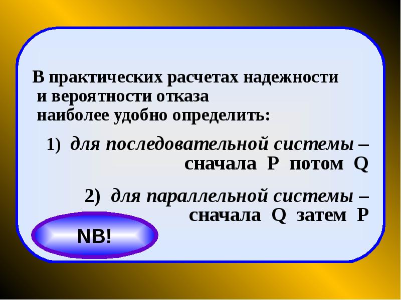 Сложение и умножение вероятностей 9 класс презентация макарычев