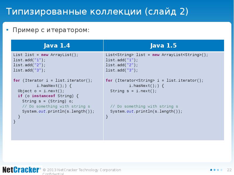 Знакомство с калькулятором 3 класс презентация