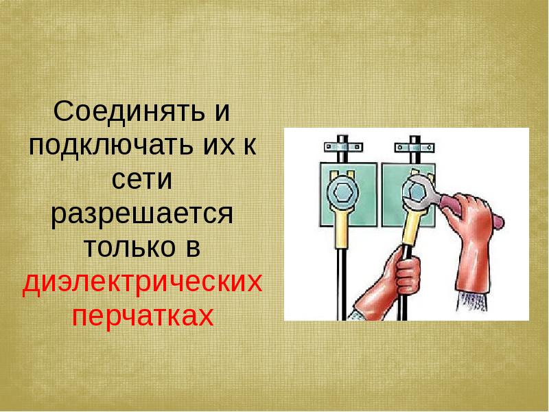 Требования безопасности при работе с аккумуляторной батареей для водителя