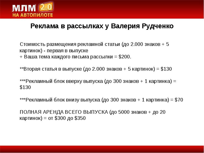 Стоимость размещения статей. Ст 2 программа. Арм стц. Программа асу. Ст 2 программа.